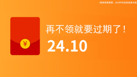 答题变富翁截图1