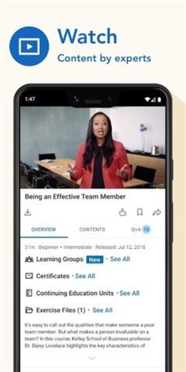 领英学习截图3