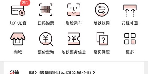 盛京通[图1]