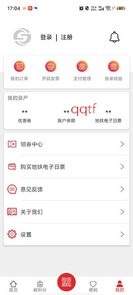 盛京通[图2]