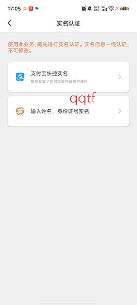 盛京通[图3]