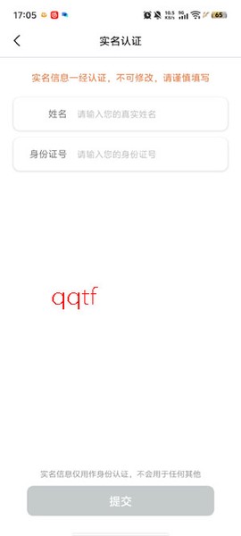 盛京通[图4]