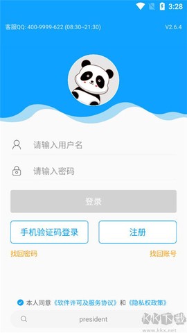外语通学生版[图1]