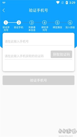 外语通学生版[图3]