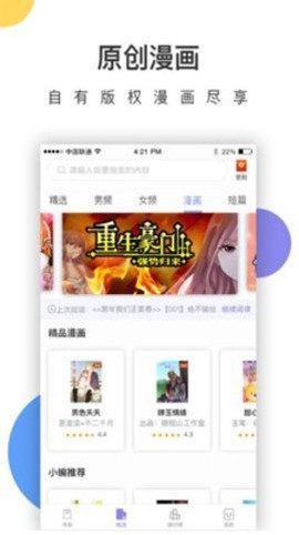 书书屋截图1