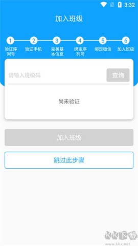 外语通学生版[图7]