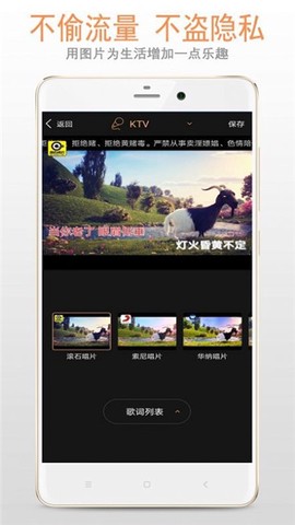 恶搞图片加字幕截图3