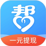 众人帮