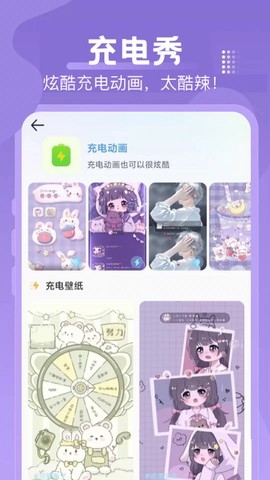 社恐逃跑截图1