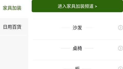三农平台[图2]