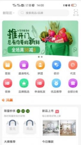 三农平台截图2