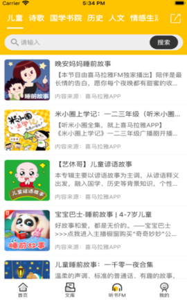 百草园书店[图1]