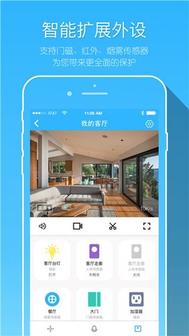 牵心pro截图1