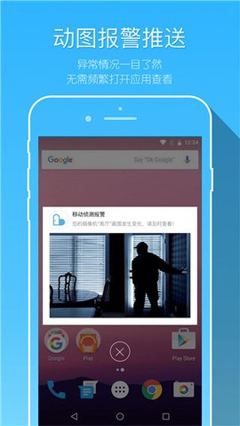 牵心pro截图3