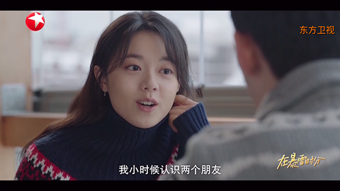 飞鱼电视[图3]