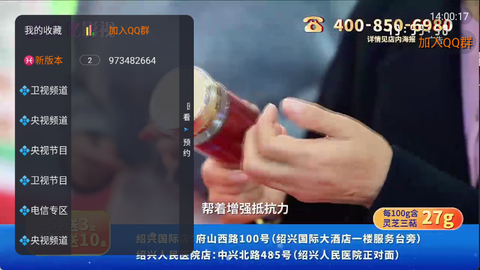 飞鱼电视[图5]