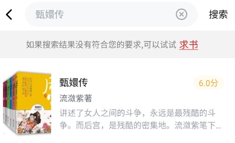 笔趣阁完美版[图1]