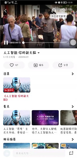 抓包精灵[图6]