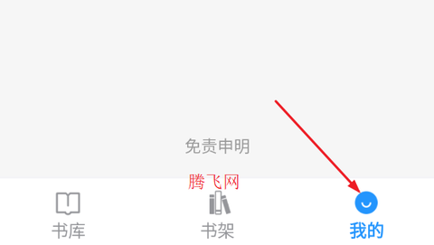 笔趣阁完美版[图3]