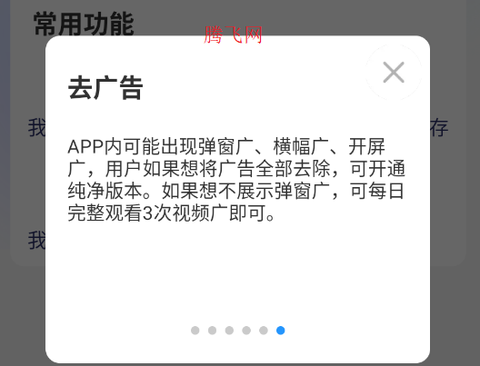 笔趣阁完美版[图5]
