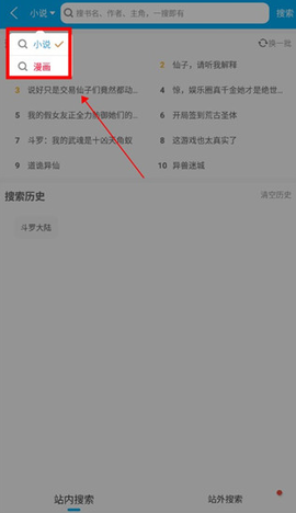 笔趣阁完美版[图10]