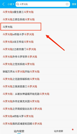 笔趣阁完美版[图11]