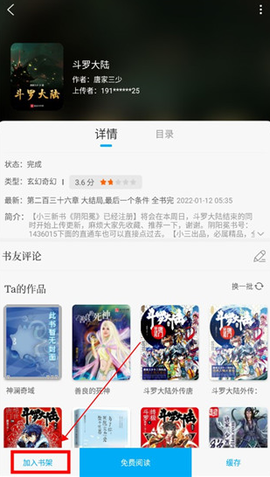 笔趣阁完美版[图12]