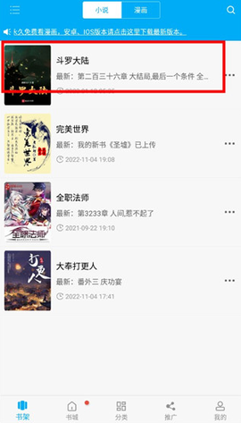 笔趣阁完美版[图13]