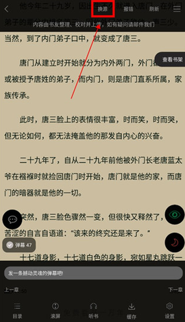 笔趣阁完美版[图14]