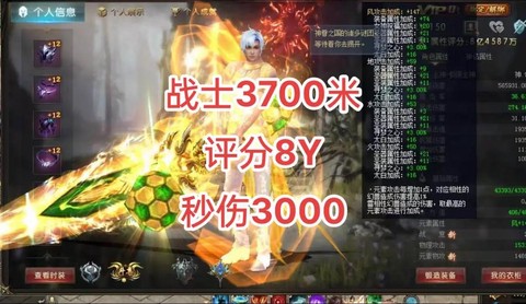 魔域战士选什么神格好