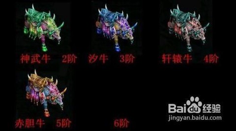 问道手游什么是精怪[图2]
