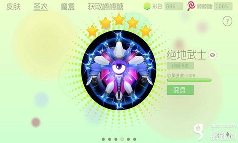 球球大作战怎么盗号[图2]
