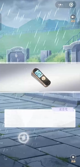 甜甜的你[图5]