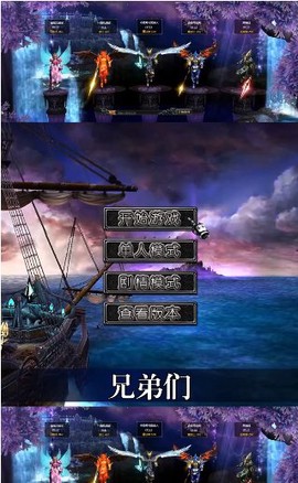木瓜大天使高爆版截图1