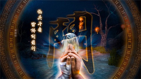 无尽噩梦5怨灵咒[图9]