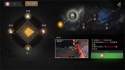 无尽噩梦5怨灵咒[图10]