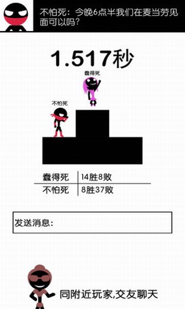 一个都不能死[图2]