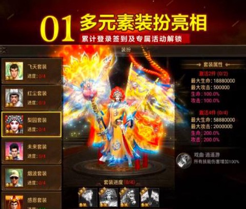 猎龙之征[图2]