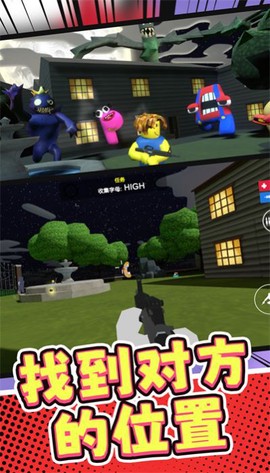 突击枪王截图2