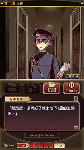 监狱少年[图2]