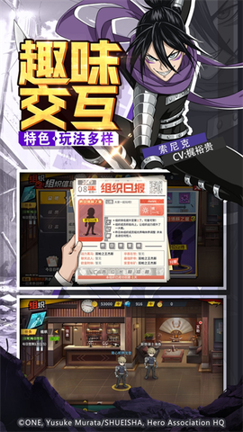 一拳超人：最强之男截图3