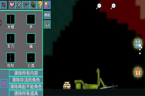 疯狂甜瓜游乐园[图1]