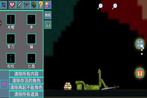 疯狂甜瓜游乐园截图3