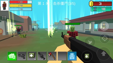 生化突围截图3