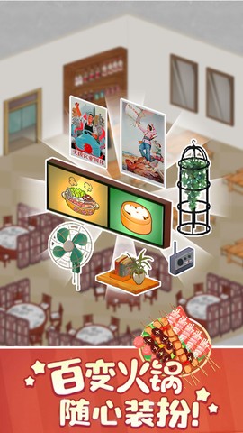 樱桃小镇商店截图1