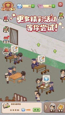 樱桃小镇商店截图2