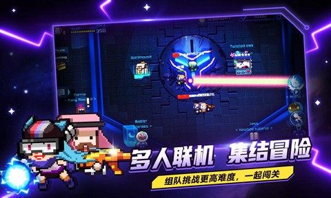 超级玩家截图1