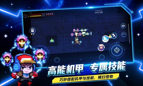 超级玩家截图2