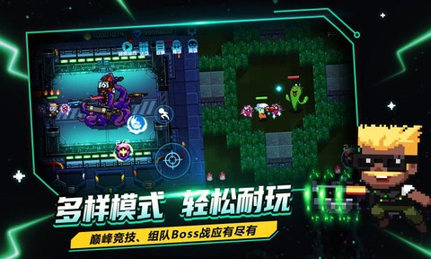 超级玩家截图3