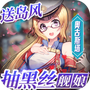 旋转海盗船